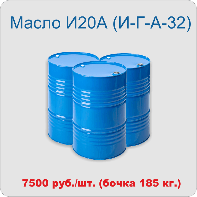 Смазка ВНИИНП-231     